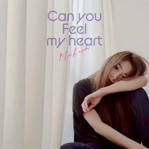 Image for 'Can you feel my heart'