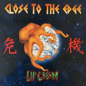 “CLOSE TO THE EDGE 危機”的封面