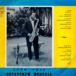 “Gétatchèw Mékuria and His Saxophone”的封面