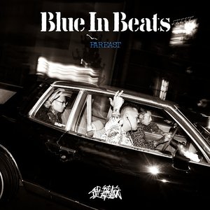 Image for 'BLUE IN BEATS'