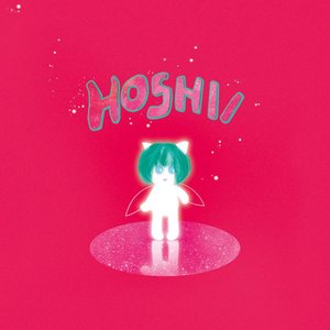 “hoshii”的封面