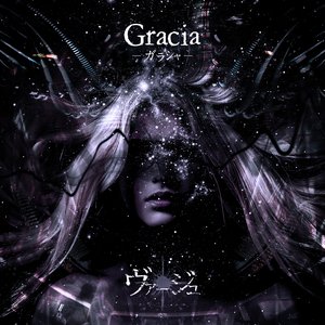 Image for 'Gracia-ガラシャ-'