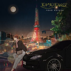 Изображение для 'Tokyo Tower'