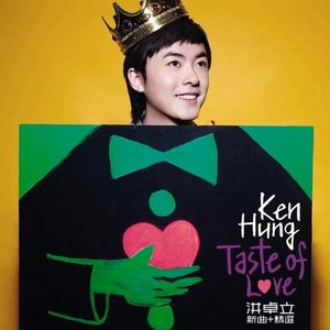 Image for 'Taste Of Love'