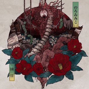 “kyouzitu”的封面