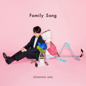 “Family Song”的封面
