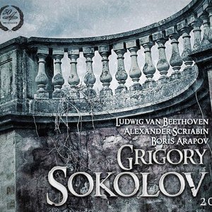 Grigory Sokolov: Beethoven, Scriabin, Arapov
