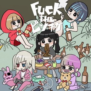 Image pour 'FUCK THE ピンチケ'