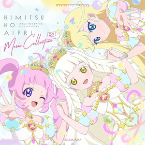 Bild für 'TVアニメ『ひみつのアイプリ』ミュージックコレクション DX'