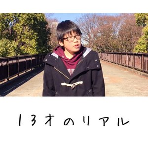 Image for 'Keigo'