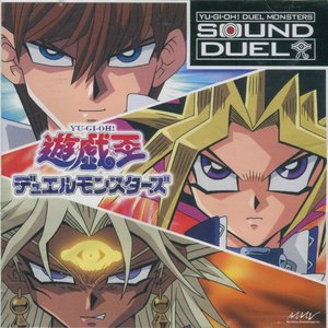 'Duel Monsters, Sound Duel' için resim