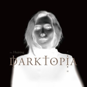 Image for '王國 Darktopia'