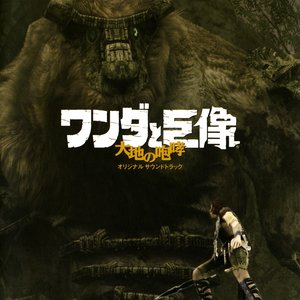 Image for 'Shadow of the Colossus Original Soundtrack: Roar of the Earth'