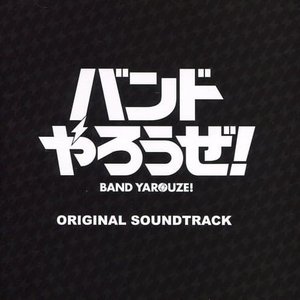 Image for 'BAND YAROUZE! ORIGINAL SOUNDTRACK'