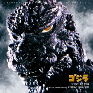 Image for 'The Return of Godzilla (Original Soundtrack)'