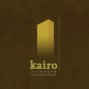 Image for 'Kairo: Arranged Soundtrack'