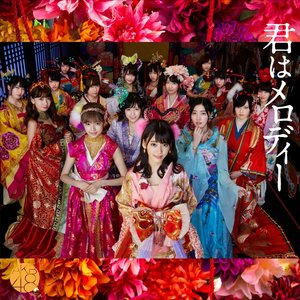 Image for '君はメロディー<Type B>(初回限定盤)'