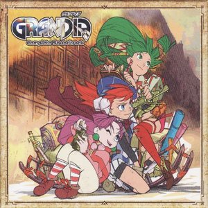 'Grandia Complete Soundtrack'の画像