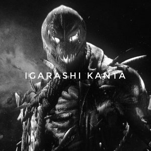Image pour 'IGARASHI KANTA'