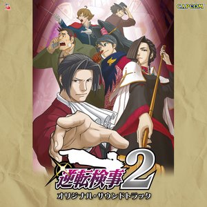 Image pour 'Gyakuten Kenji 2 Original Soundtrack'