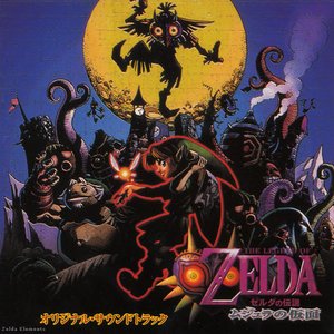 Image for 'The Legend of Zelda Majora's Mask Original Soundtrack'