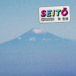 “Seito”的封面