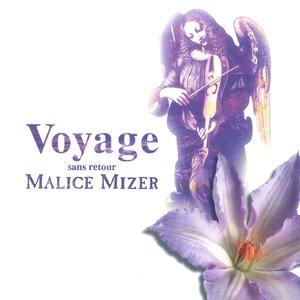Image for 'Voyage 〜sans retour〜'