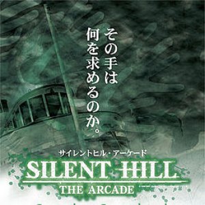 Image for 'Silent Hill: The Arcade: Complete Soundtrack'