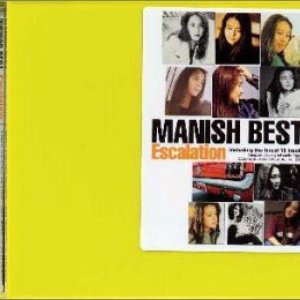 “MANISH BEST～Escalation～”的封面