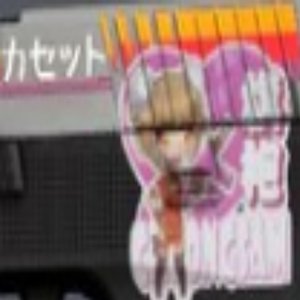 “cassette”的封面