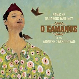 Image for 'O samanos'