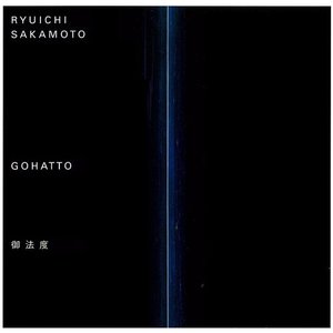 'Gohatto (Original Motion Picture Soundtrack)' için resim