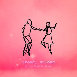 “Urong Sulong”的封面