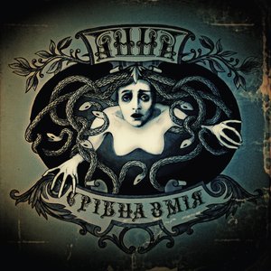 Imagen de 'Срібна змія'