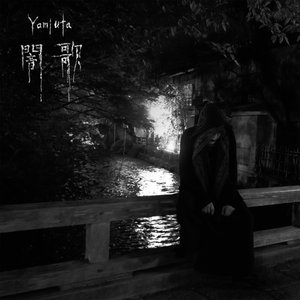 Image for 'Yamiuta'