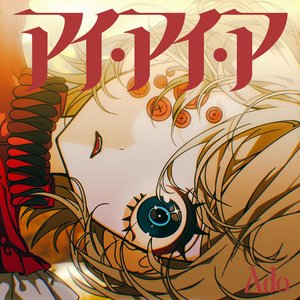 “AiAiA”的封面