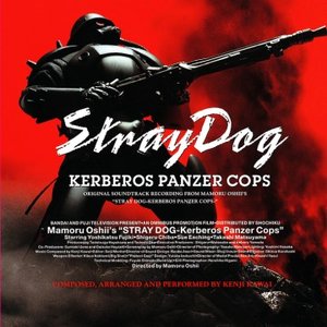 'Stray Dog: Kerberos Panzer Cops'の画像