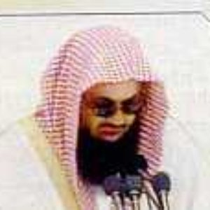 Imagen de 'السديس والشريم'