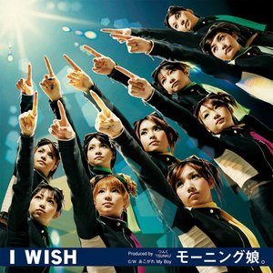 Image for 'I WISH'