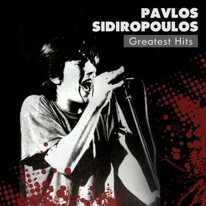 Immagine per 'Pavlos Sidiropoulos Greatest Hits'