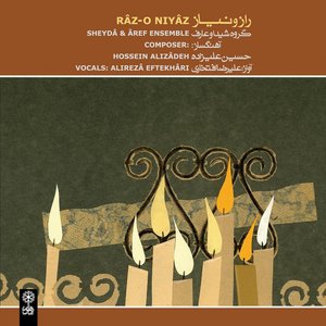 Image for 'Raz-O-Niaz'