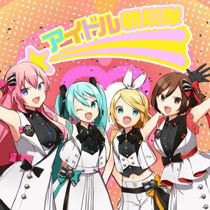 Image for 'Newly Edgy Idols (feat. Hatsune Miku, Kagamine Rin, Megurine Luka, Meiko)'