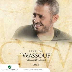 Zdjęcia dla 'Best of Wassouf'