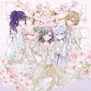Image for '余花にみとれて/D/N/A'