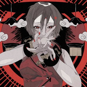 Image for '私の恋はヘルファイア'