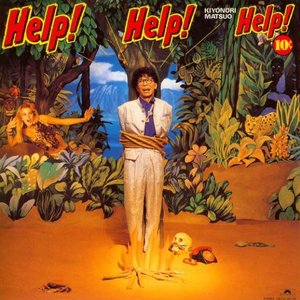 Image for 'Help! Help! Help!'