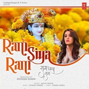 Image for 'Ram Siya Ram (From "Adipurush")'