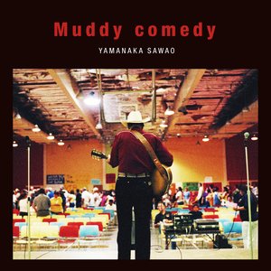 “Muddy comedy”的封面