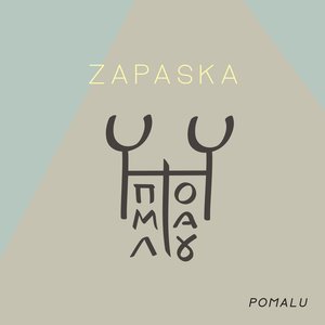 Image for 'POMALU'