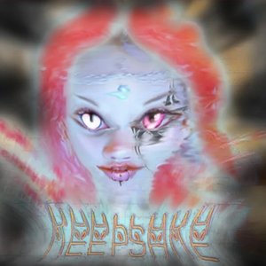 Image for 'keepsake (it's alright)'